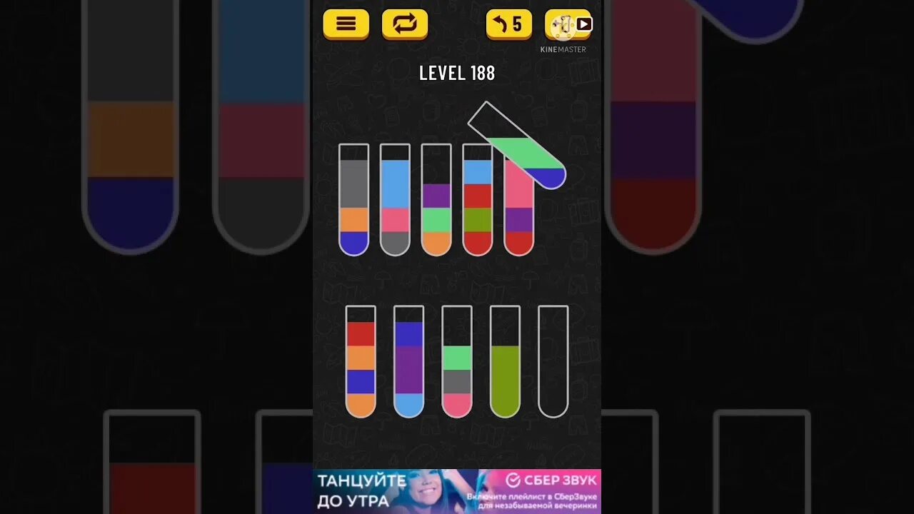 Найти игру переливание. Цвета для уровней игры. игра с переливанием жидкости. цветное переливание жидкостей. игра переливание цветной жидкости.