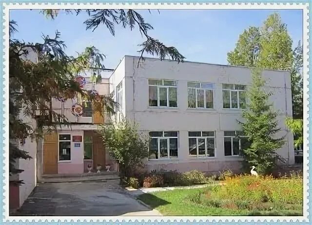 Сады города железногорска. Детские сады железногорска красноярского края. Железногорск курская детский сад капитошка. Детский сад 65 железногорск красноярский край. Детский сад 14 железногорск курская.