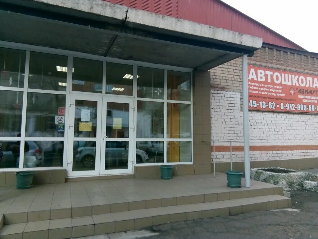 Центр дополнительного образования детей магнитогорск. Галиуллина 17 магнитогорск. Галлицина 18/1 магнитогорск. Дети магнитки танцы. Правобережный центр доп образования магнитогорск.