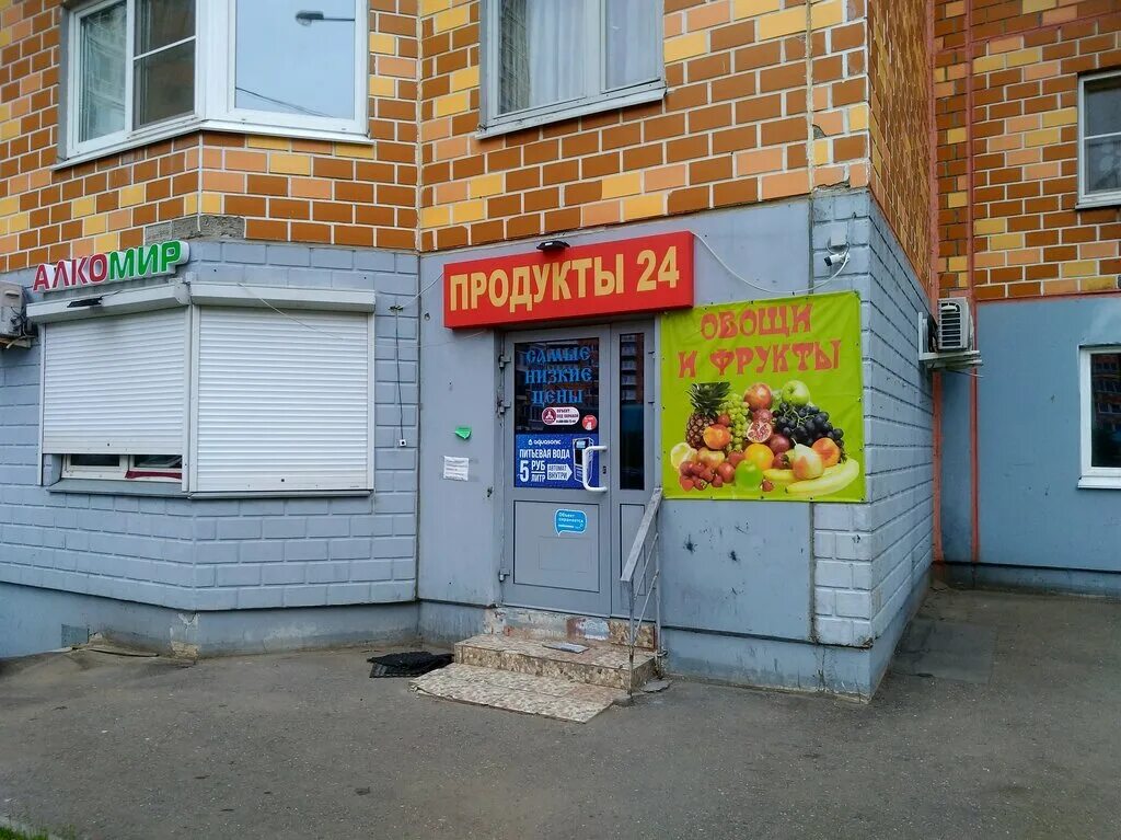 Флорист старый оскол. Проспект строителей 9 владимир. Храм дракона ресторан ленинский. Пункт вайлдберриз. Вывеска вайлдберриз.