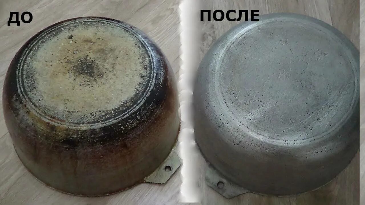 Как почистить казан от нагара. Очистить казан от нагара. губка для чистки сковородок от нагара. казан после чистки. чистка алюминиевого казана.
