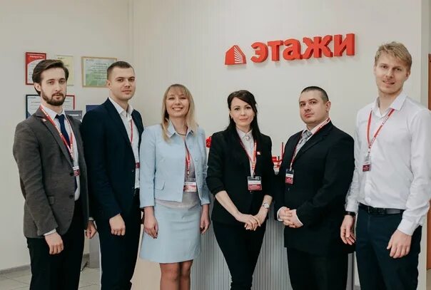 Гк финист рязань. Архитектура проектирование. Современный офис. Презентация инжиниринговой компании. Этажи риэлторская компания.