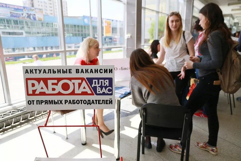 Ищу на работа псков. Работа псков вакансии. Работа в пскове. Работа в пскове вакансии от прямых. Работа в пскове вакансии от прямых.