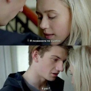Шесть раз русской