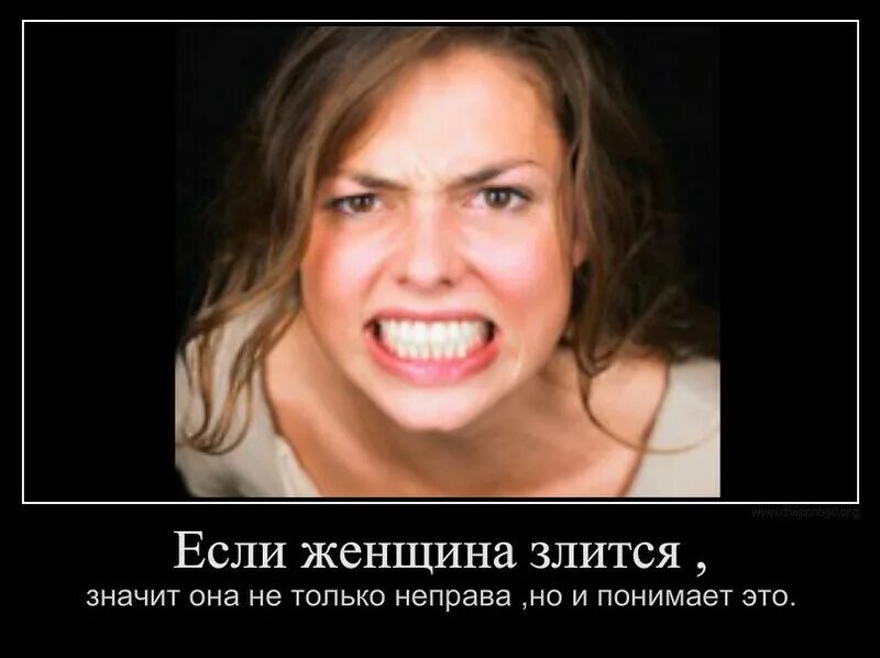 Цитаты про разочарование в мужчине. Красивая девушка с топором. Злая девочка прикол. Неудовлетворенная женщина. Злая женщина прикол.