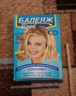 Хна осветляющая