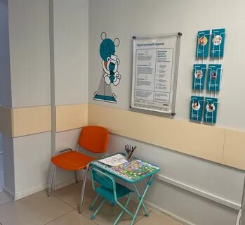 Регистратура 56 г