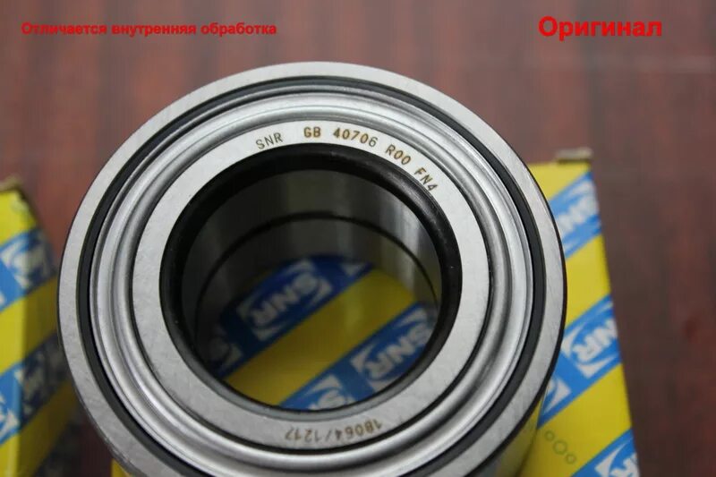 Подшипники snr как отличить подделку. Snr gb.40706.r00. snr gb 41930 подшипник. подшипник snr ab12458 s06.