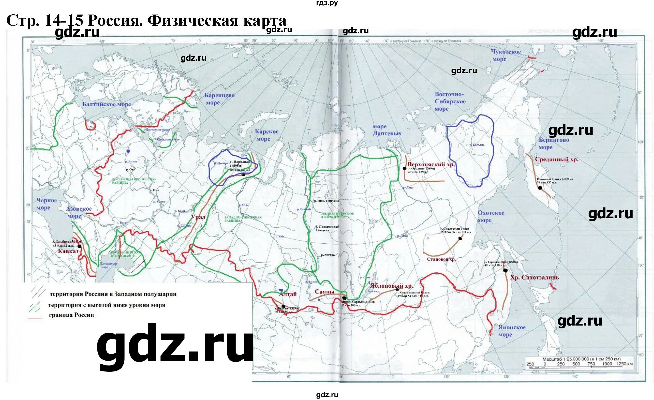 Контурная по географии 7 класс стр 16