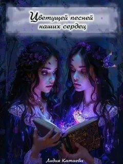 Гринберга дебютантка поневоле