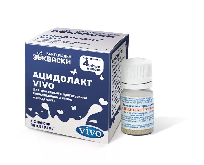 Ацидолакт божья коровка изготовитель. Ацидолакт божья коровка. Ацидолакт кисломолочный продукт. 5 % 450 г. Ацидолакт божья коровка изготовитель.