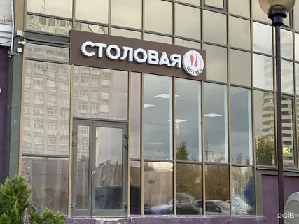 Московское шоссе 55 самара
