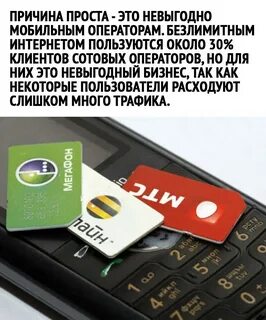 Мобильные кампании