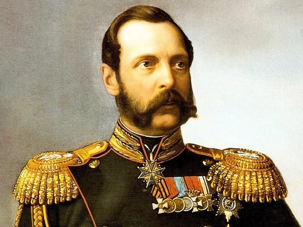 Царем александром вторым