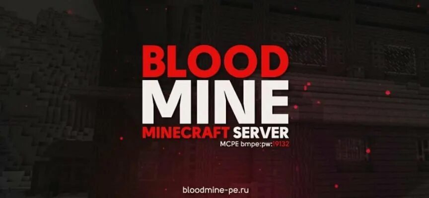 BLOODMINE сервер. Сервер mine Blood. Крутые сервера Блуд майн. 1.16 Блудмайна.