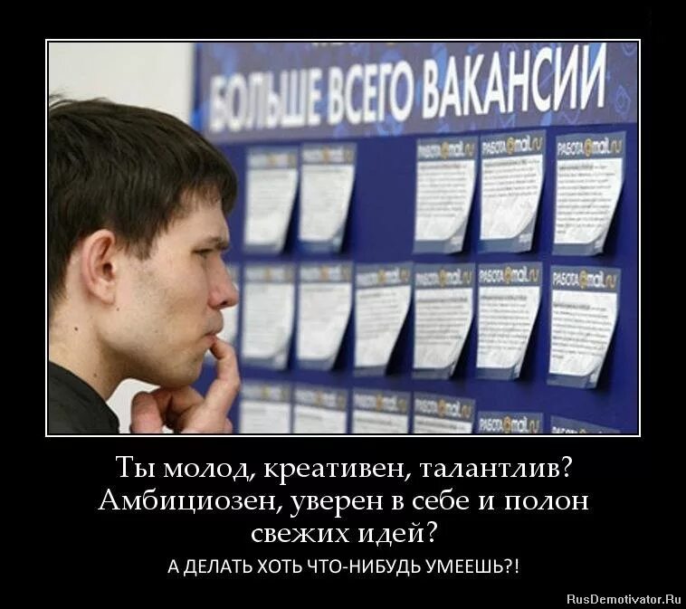 Ты что нибудь умеешь