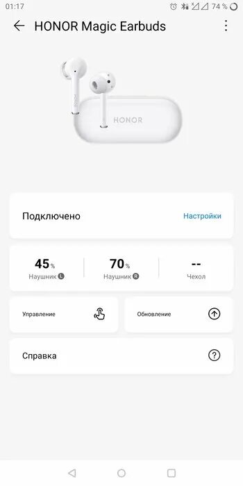 Honor magic наушники. Наушники беспроводные хонор Мэджик. Honor Magic Earbuds. Беспроводные наушники хонор Earbuds. Наушники Honor Earbuds управление.