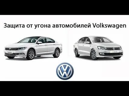 Отличия пассатов