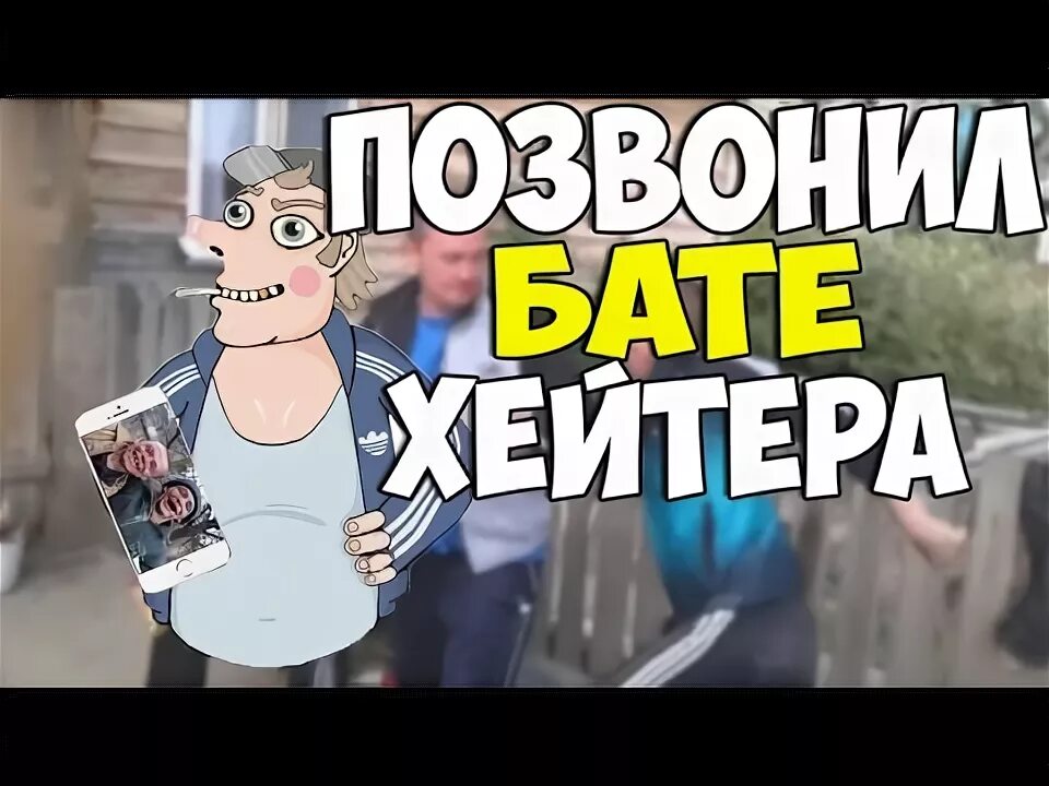 Ему наберем или его наберем. Ему наберем или его наберем