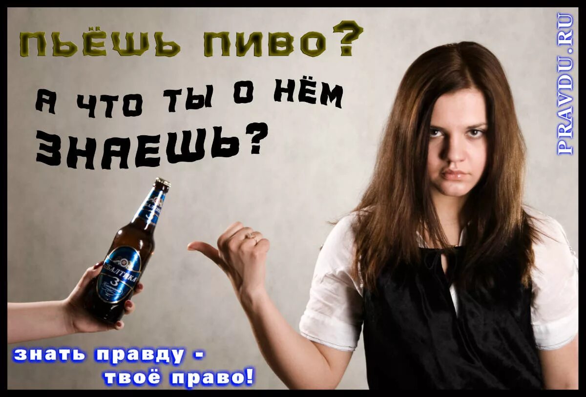 Алкоголизм. Форум пьющих. Рекомендации по борьбе с алкоголизмо. Алкоголизм. Алкогальнаязависимость.