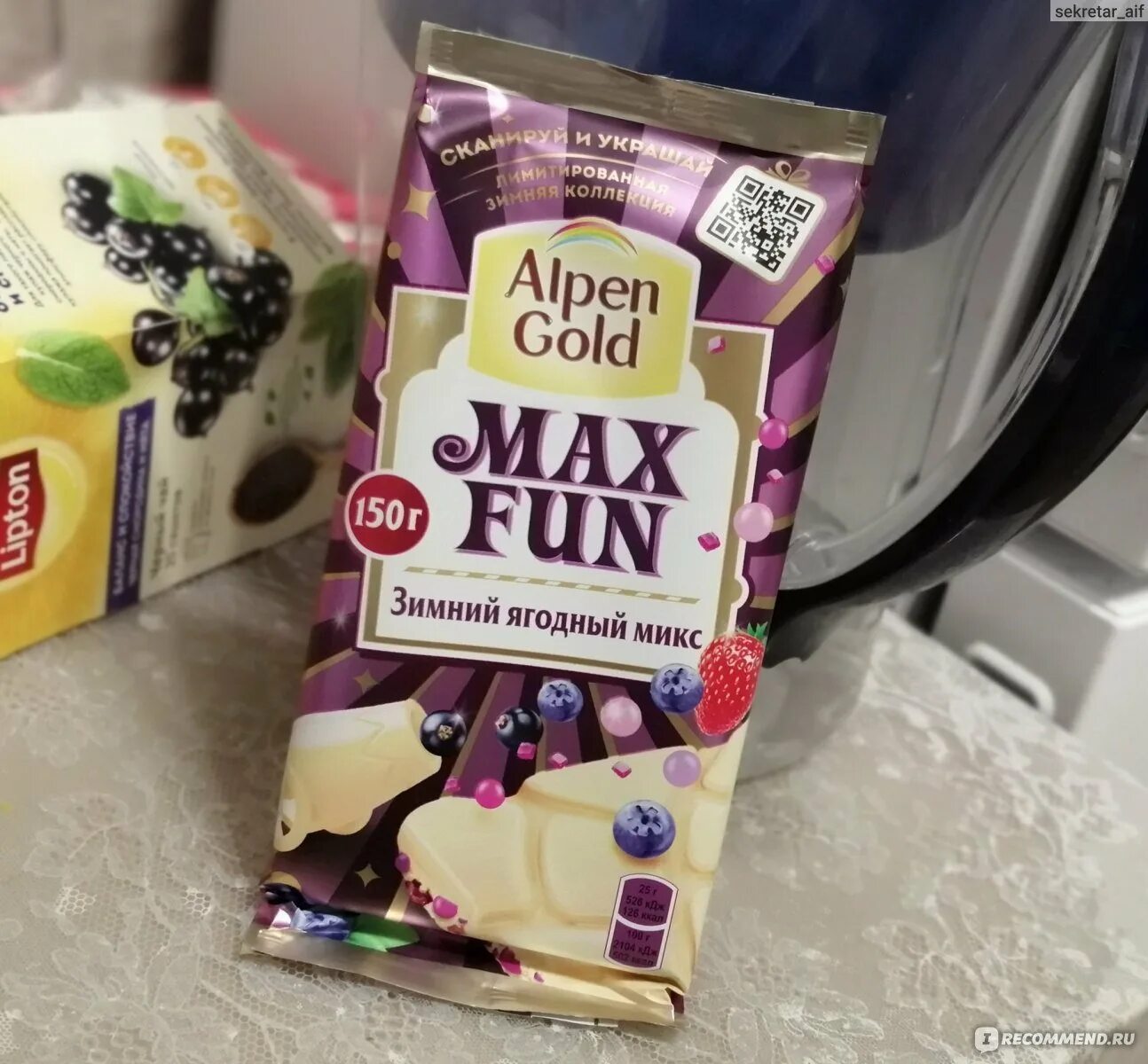 Fun mix. Alpen Gold Max fun белый шоколад. Белый шоколад Мах Max fun. Шоколадка Альпен Гольд Макс фан. Шоколад Альпен Гольд Max fun.