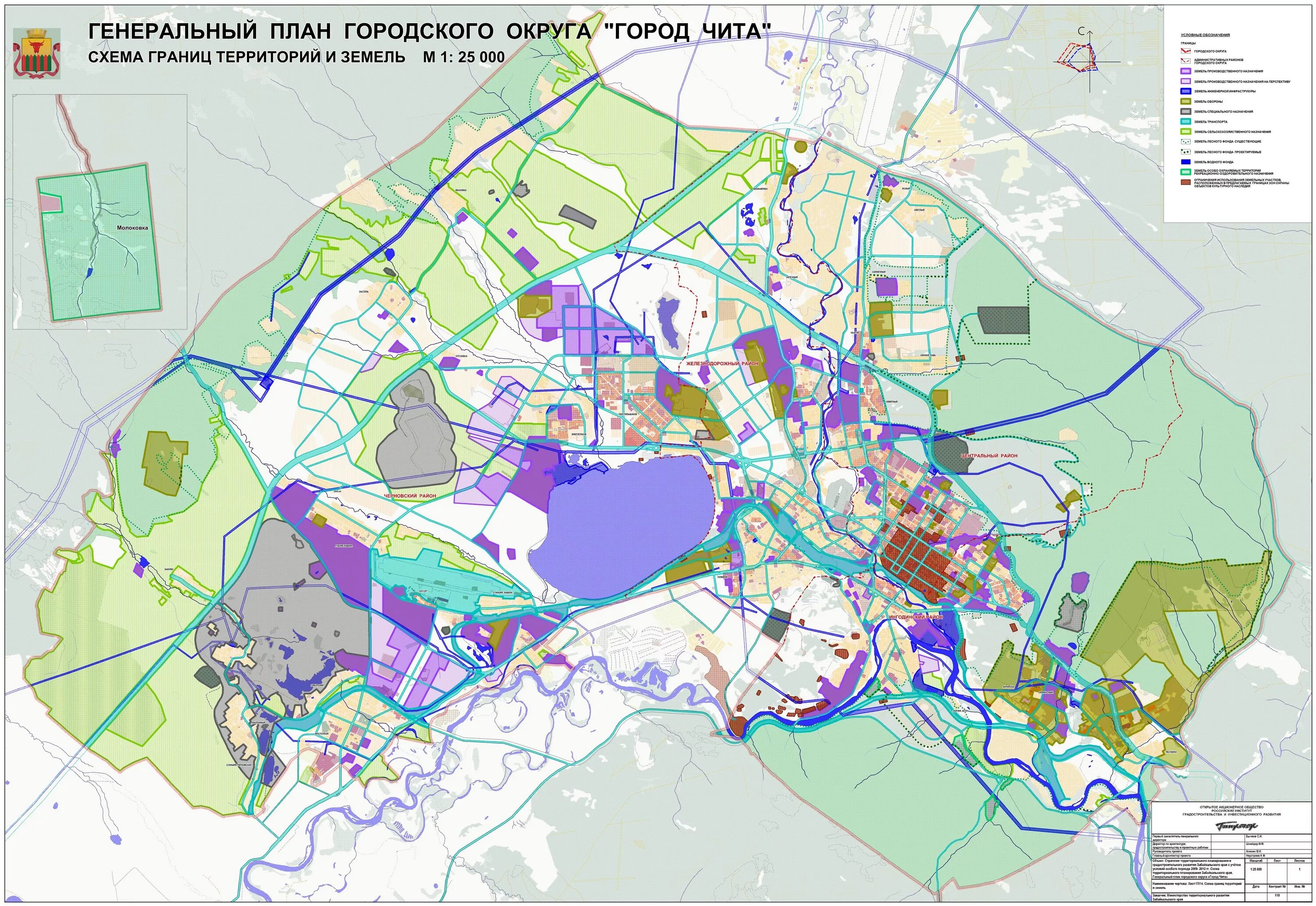 Микрорайоны г читы. Генеральный план городского округа город Чита. Генплан города Чита. Генеральный план городского округа город Чита схема. Лпан города Чита.