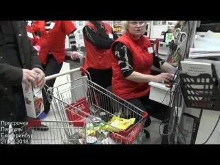 Забирай просрочка