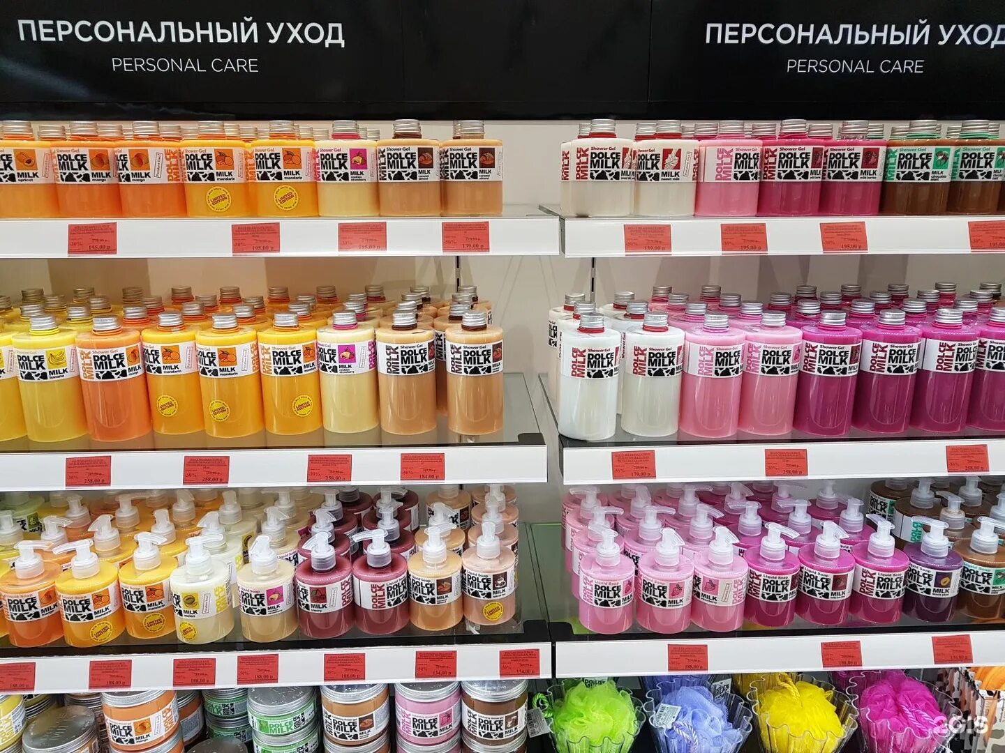 Летуаль авиапарк. Авиапарк Dolce Milk. Дольче Милк летуаль. Магазин Дольче Милк. Магазин Дольче Милк в Москве.