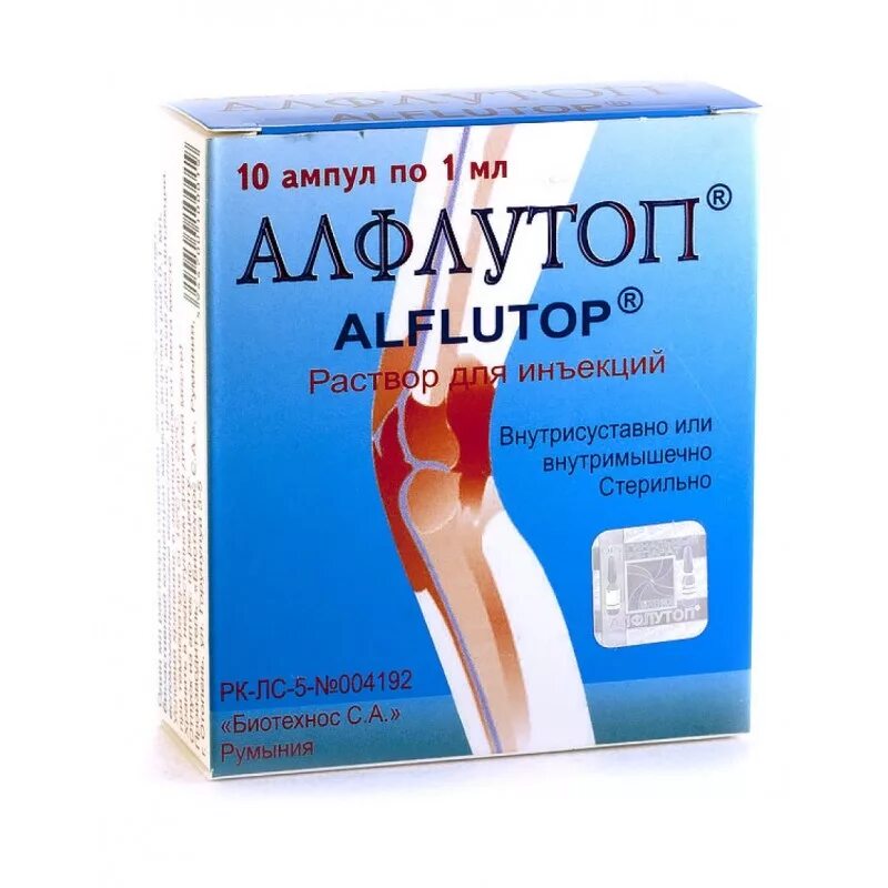 Можно ли алфлутоп каждый день колоть. Алфлутоп р-р д/ин. 10мг/мл 2мл №10. алфлутоп р-р д/ин. 10мг/мл 1мл №10. алфлутоп р-р д/ин. 10мг/мл 1мл №1*10. алфлутоп р-р д/ин 2 мл №10.