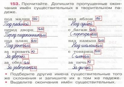 Срок окончания пропуска