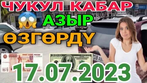 3 17 долларов
