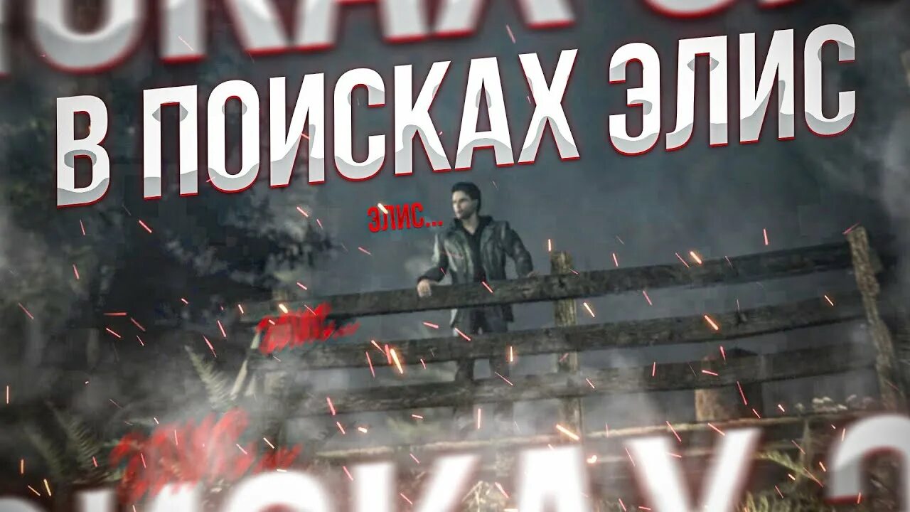 Эшли грин сумерки. Элис каллен и джеймс. Изабелла паппас. Сумерки сага рассвет часть 2 элес кайлен. Ищущая элис сериал 2021.