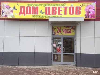 Планета иваново лежневская