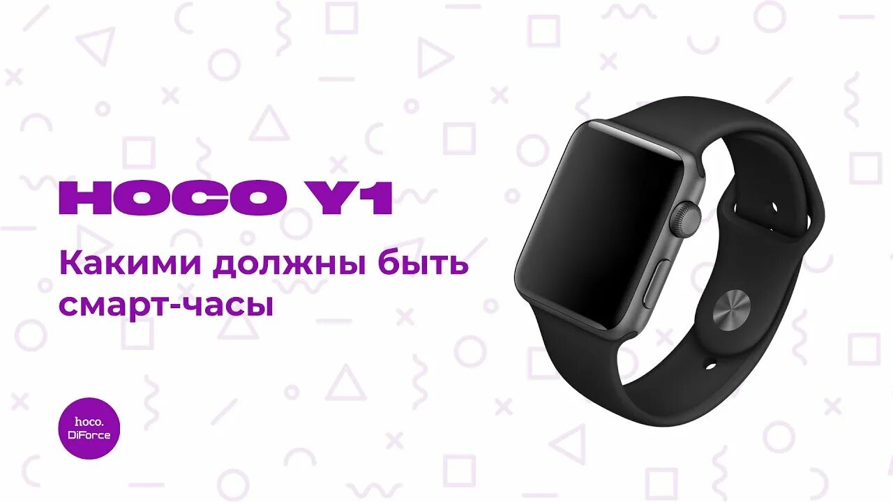 Часы hoco y1 pro. Смарт часы Hoco y1. Смарт-часы Hoco y1 черные. Smart часы Hoco y1 Smart watch. Smart часы Hoco y1 Black.