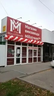 Каталог винзавод