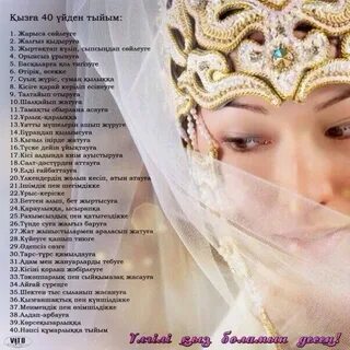 Жетілген қатал секс