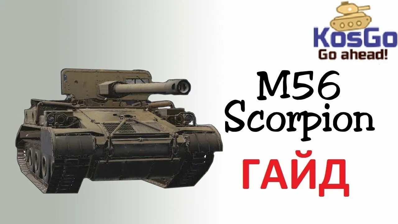 Пт 7 м