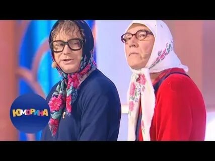 Новый выпуски бабке