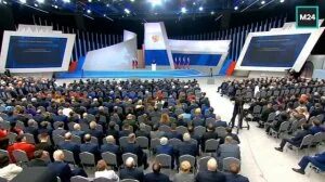 Видео федерального собрания 2024