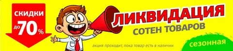 Закупки 33