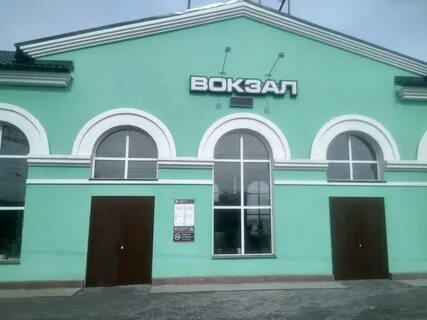 Г обь ул железнодорожной