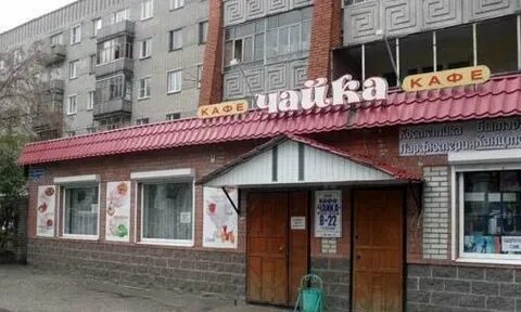 Ул красная 33а