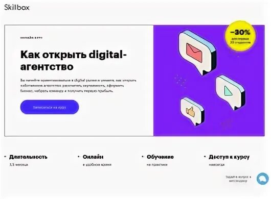 Gitlab skillbox. Скиллбокс. фирменный стиль skillbox. skillbox логотип. библиотека рекламных макетов скиллбокс.