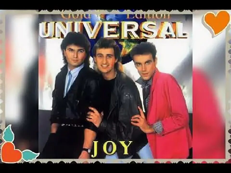 Джой мп 3. Joy группа Энди Швайцер,. Группа Joy Манфред Теммель. Группа Joy 1988. Группа Джой в молодости.