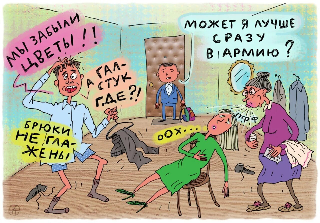 С 1 июня 2025 будет