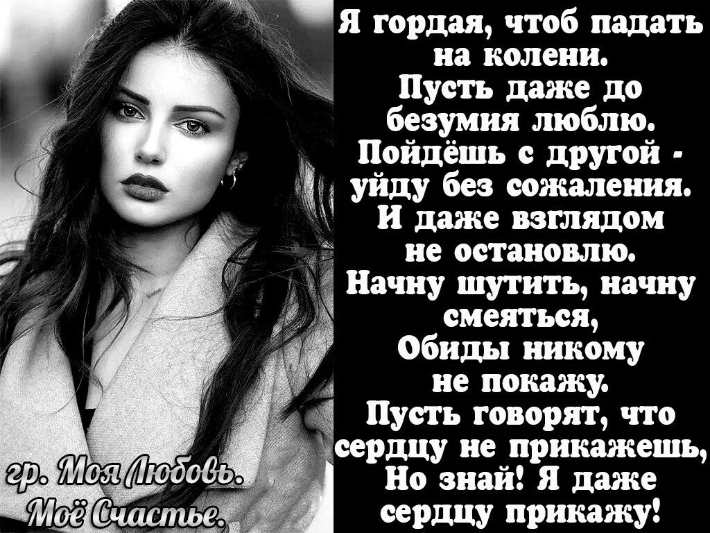Мы царицы народ простой. Кто гордый я гордый да нет мы цари народ простой. Читать я гордый 4. Читать я гордый 4. Читать я гордый 4.