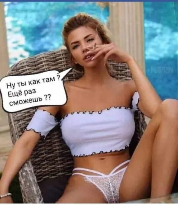 Манюська из папичконов дзен. Анна мур дзен. дзен приколы с девушками. алиса короткова. алиса сафронова дзен.