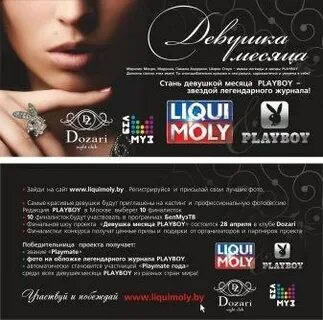 Программа передач на сегодня белмузтв в беларуси