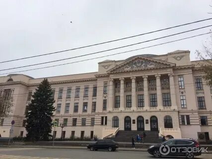 Институты г новочеркасск
