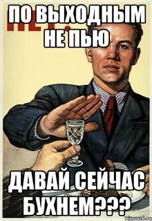 Картинки давай отметим